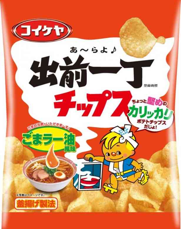 いろんなコラボ商品を貼ろう
