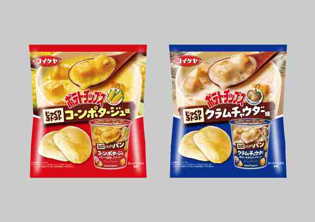 いろんなコラボ商品を貼ろう