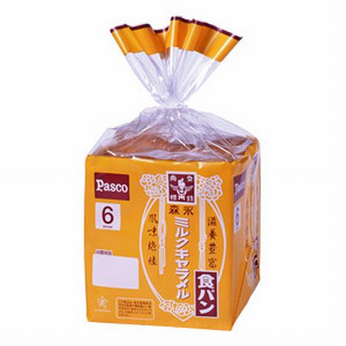 いろんなコラボ商品を貼ろう
