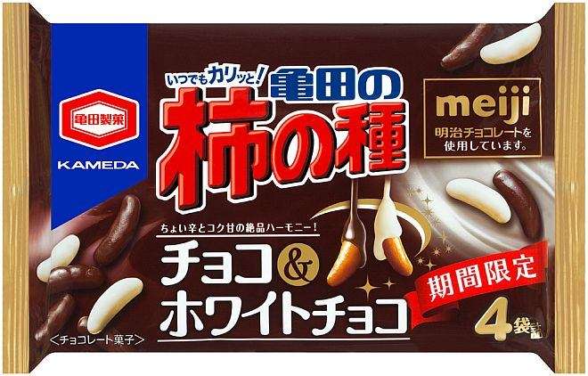 いろんなコラボ商品を貼ろう