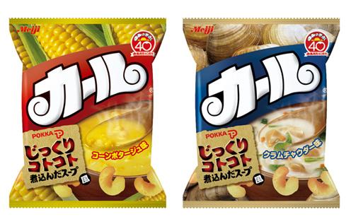 いろんなコラボ商品を貼ろう