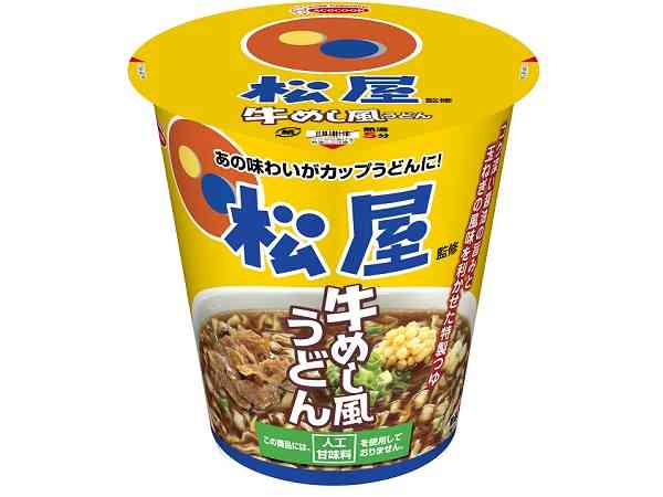 いろんなコラボ商品を貼ろう
