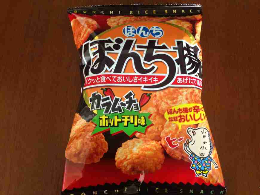いろんなコラボ商品を貼ろう
