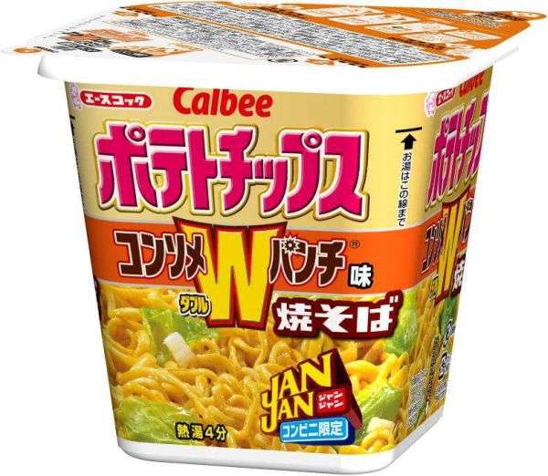 いろんなコラボ商品を貼ろう
