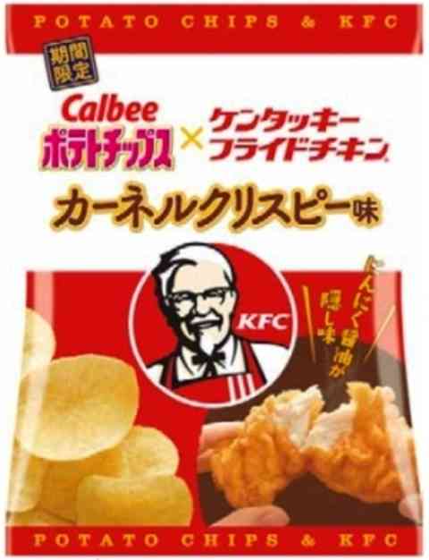 いろんなコラボ商品を貼ろう