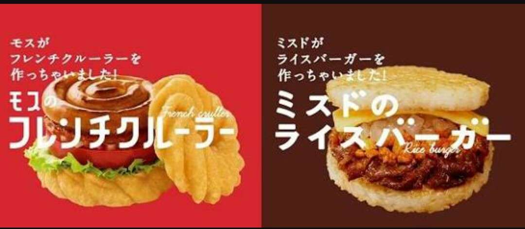 いろんなコラボ商品を貼ろう