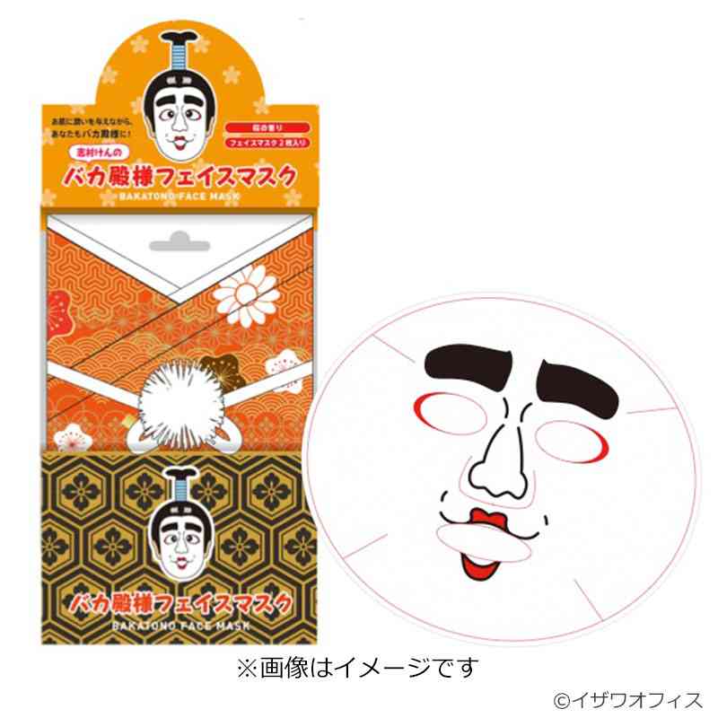 いろんなコラボ商品を貼ろう