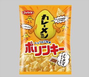 いろんなコラボ商品を貼ろう