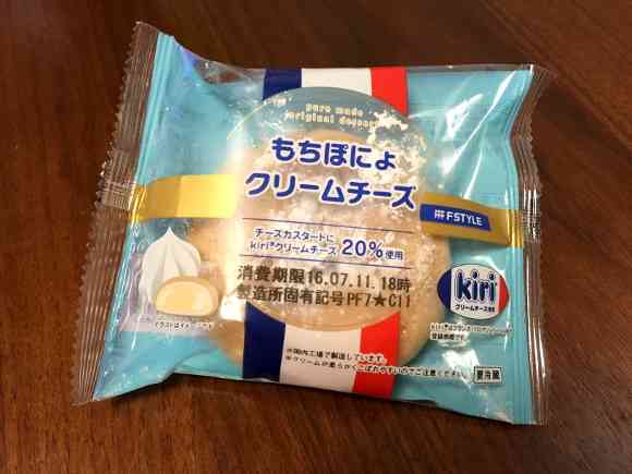 いろんなコラボ商品を貼ろう