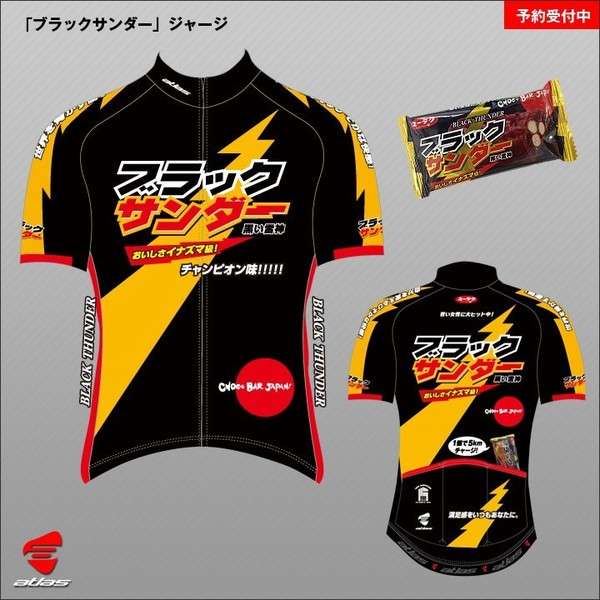 いろんなコラボ商品を貼ろう