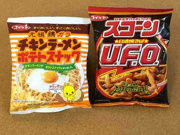いろんなコラボ商品を貼ろう