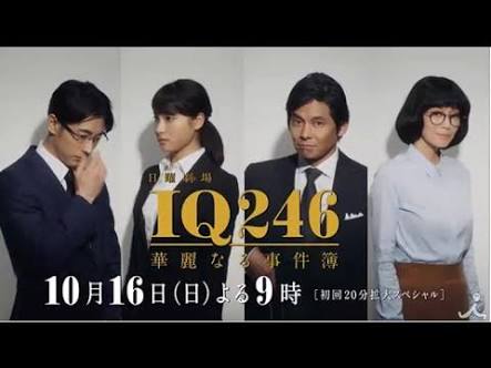 織田裕二、共演者からの「真面目」イメージに苦笑
