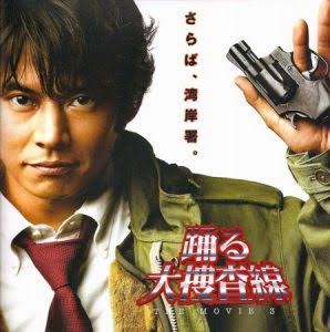 織田裕二、共演者からの「真面目」イメージに苦笑