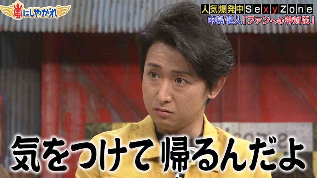 Hey!Say!JUMP知念侑李、嵐・櫻井翔は「すごく怖い」先輩？「カメラが回っていないときは一言もしゃべらない」
