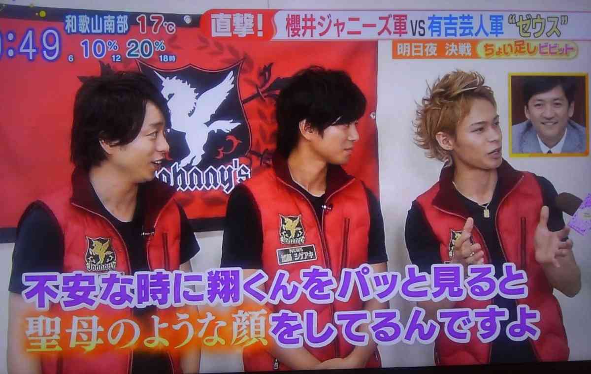 Hey!Say!JUMP知念侑李、嵐・櫻井翔は「すごく怖い」先輩？「カメラが回っていないときは一言もしゃべらない」