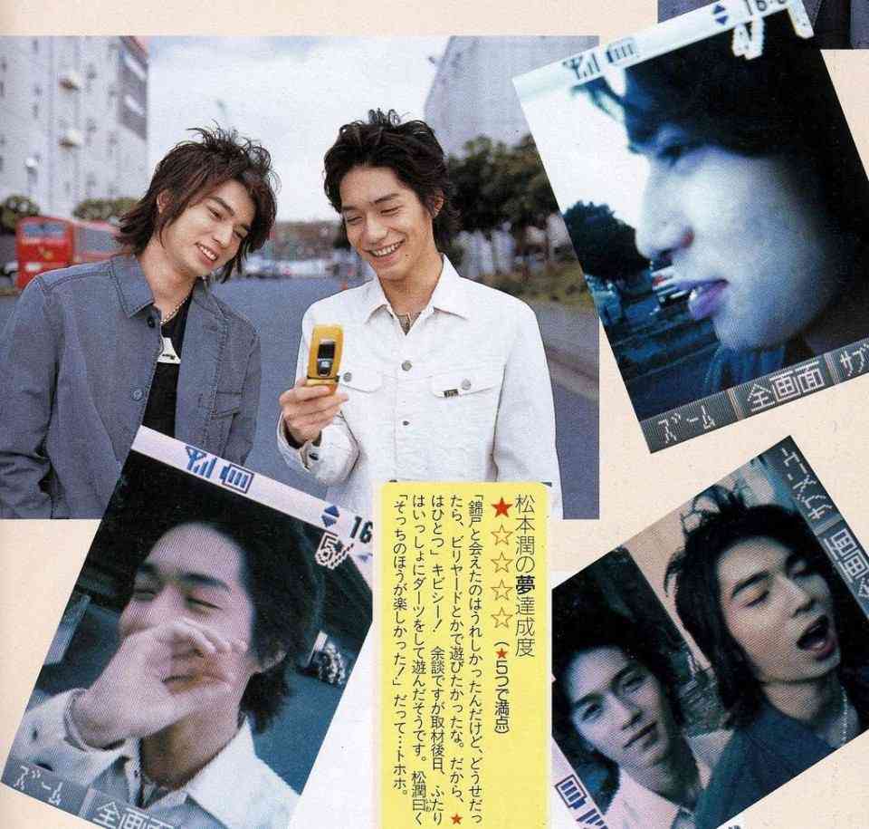 Hey!Say!JUMP知念侑李、嵐・櫻井翔は「すごく怖い」先輩？「カメラが回っていないときは一言もしゃべらない」
