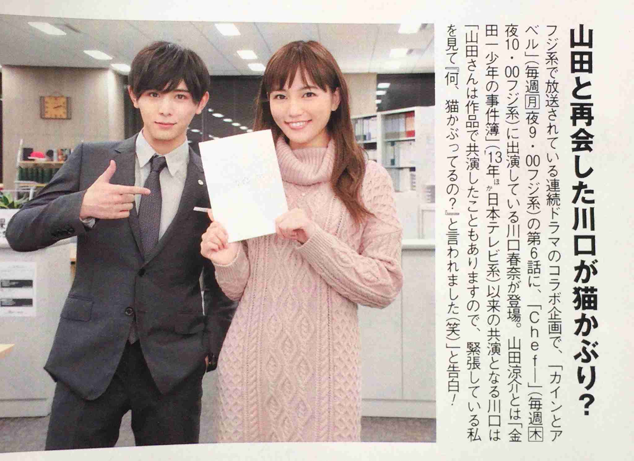 Hey!Say!JUMP知念侑李、嵐・櫻井翔は「すごく怖い」先輩?「カメラが回っていないときは一言もしゃべらない」