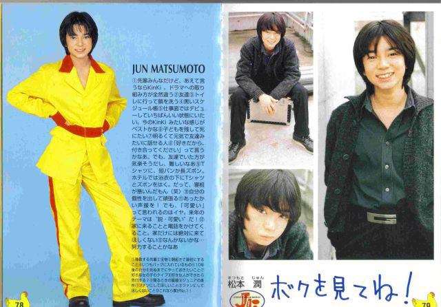 Hey!Say!JUMP知念侑李、嵐・櫻井翔は「すごく怖い」先輩?「カメラが回っていないときは一言もしゃべらない」