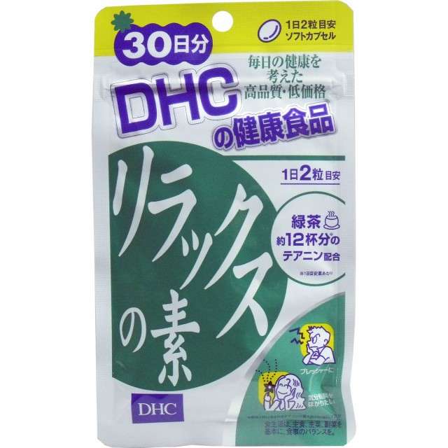 安定剤代わりに持ってるものありますか？