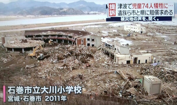 【大川小津波訴訟】遺族、控訴断念を宮城県議会に要望「知事が控訴を断念するよう取り計らって」