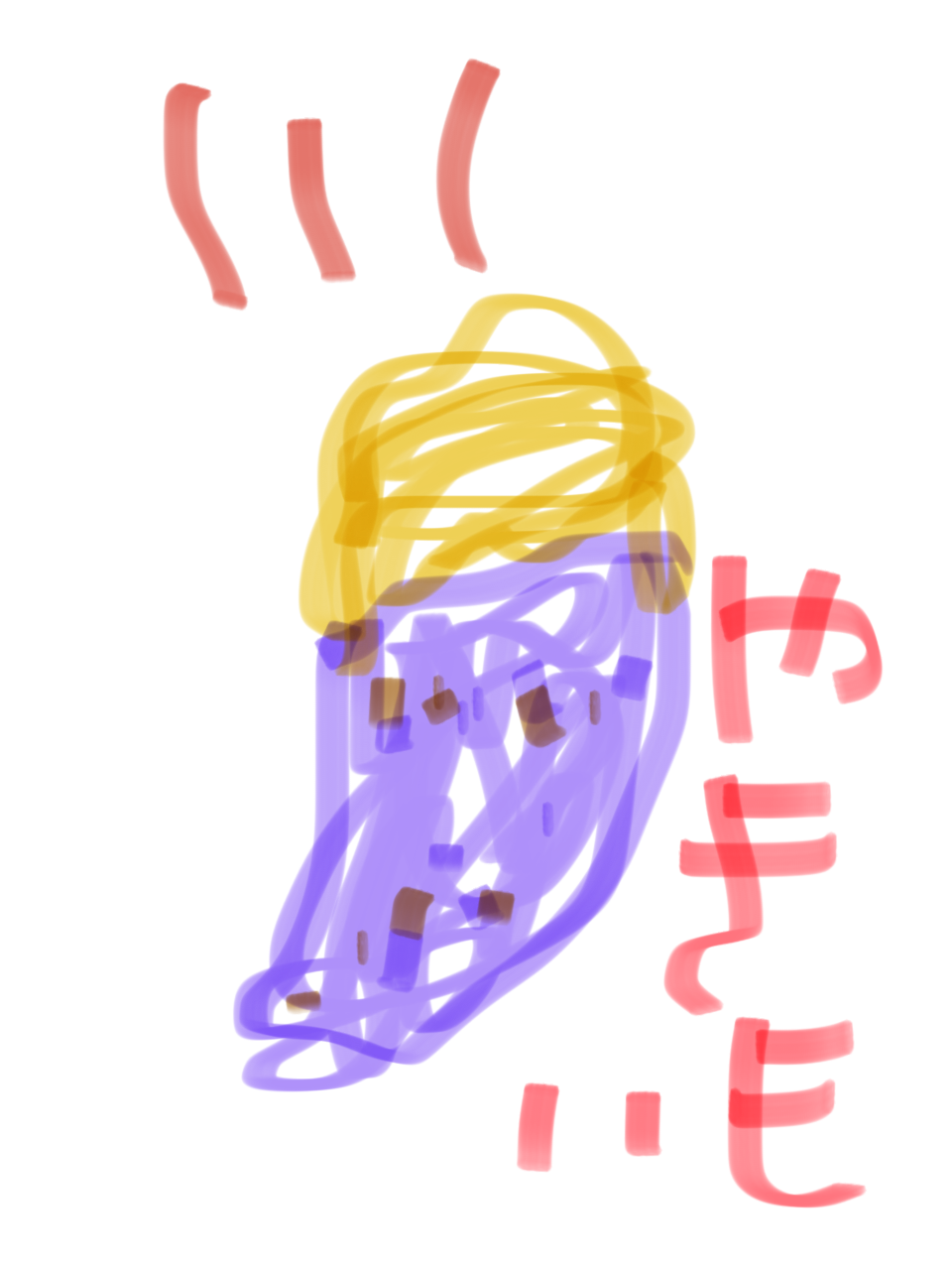今、無性に食べたい物はなんですか？【お絵描きトピ】
