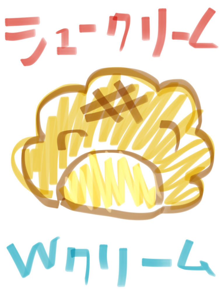今、無性に食べたい物はなんですか？【お絵描きトピ】