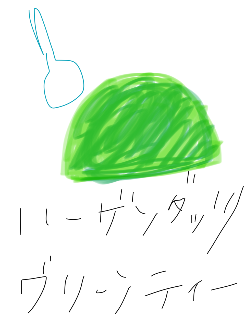 今、無性に食べたい物はなんですか？【お絵描きトピ】