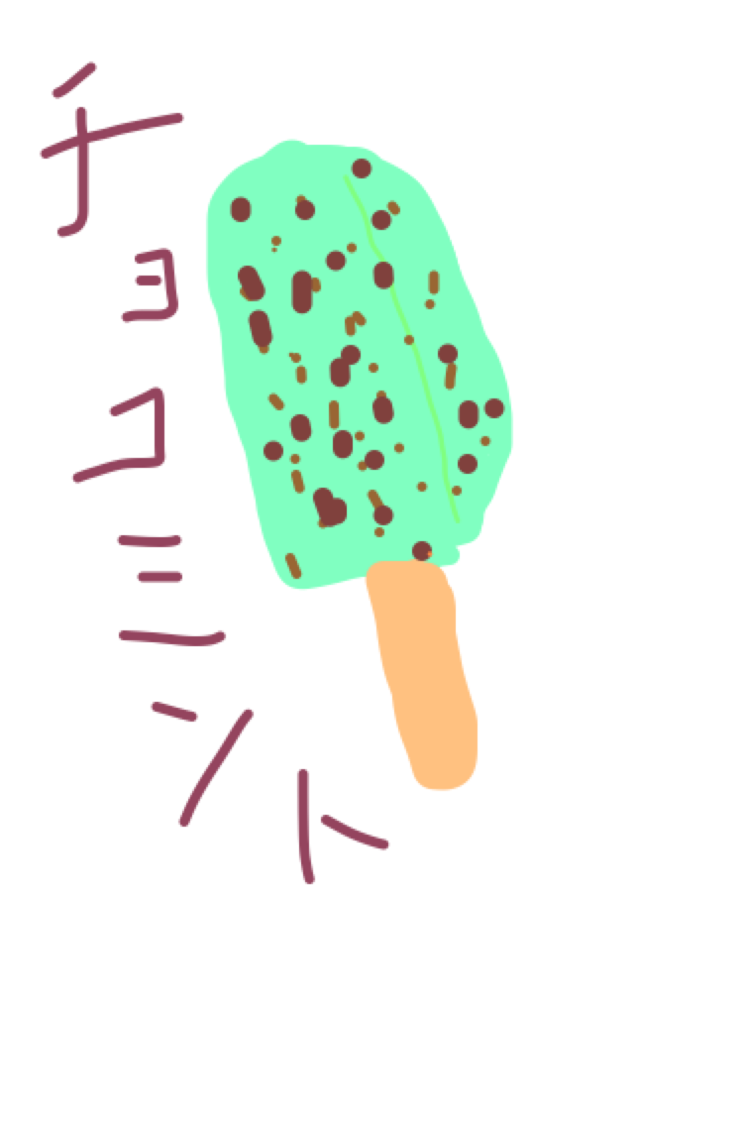 今、無性に食べたい物はなんですか？【お絵描きトピ】