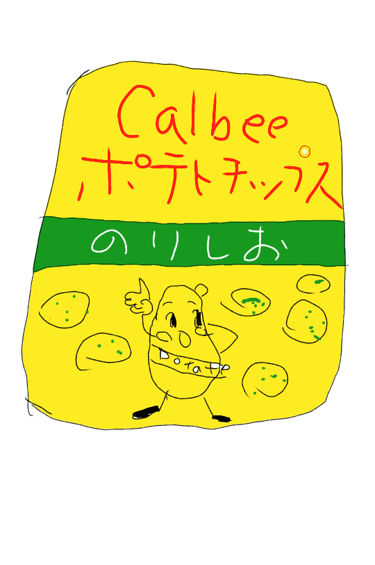 今、無性に食べたい物はなんですか？【お絵描きトピ】
