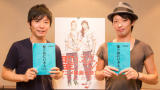 「聖☆おにいさん」実写ドラマ化決定