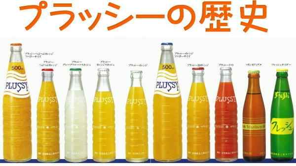 【酒以外】飲んだことがある商品にプラスを押すトピ