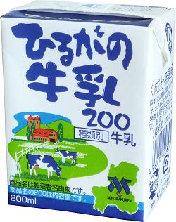 【酒以外】飲んだことがある商品にプラスを押すトピ