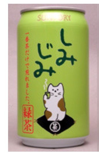 【酒以外】飲んだことがある商品にプラスを押すトピ