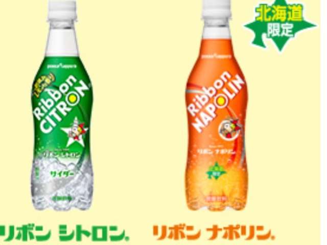 【酒以外】飲んだことがある商品にプラスを押すトピ