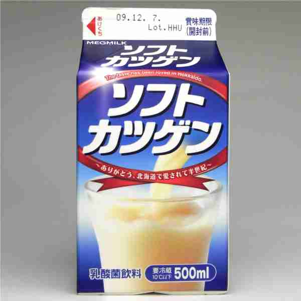 【酒以外】飲んだことがある商品にプラスを押すトピ