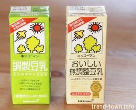 【酒以外】飲んだことがある商品にプラスを押すトピ