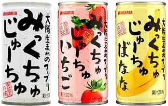 【酒以外】飲んだことがある商品にプラスを押すトピ