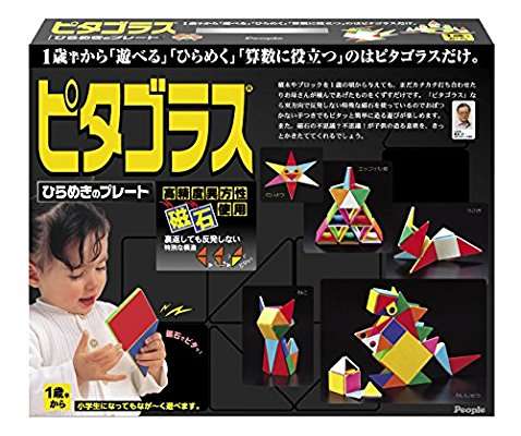 家にあるおもちゃ/絵本にプラスするトピ