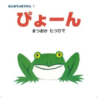 家にあるおもちゃ/絵本にプラスするトピ