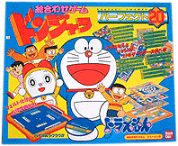 家にあるおもちゃ/絵本にプラスするトピ
