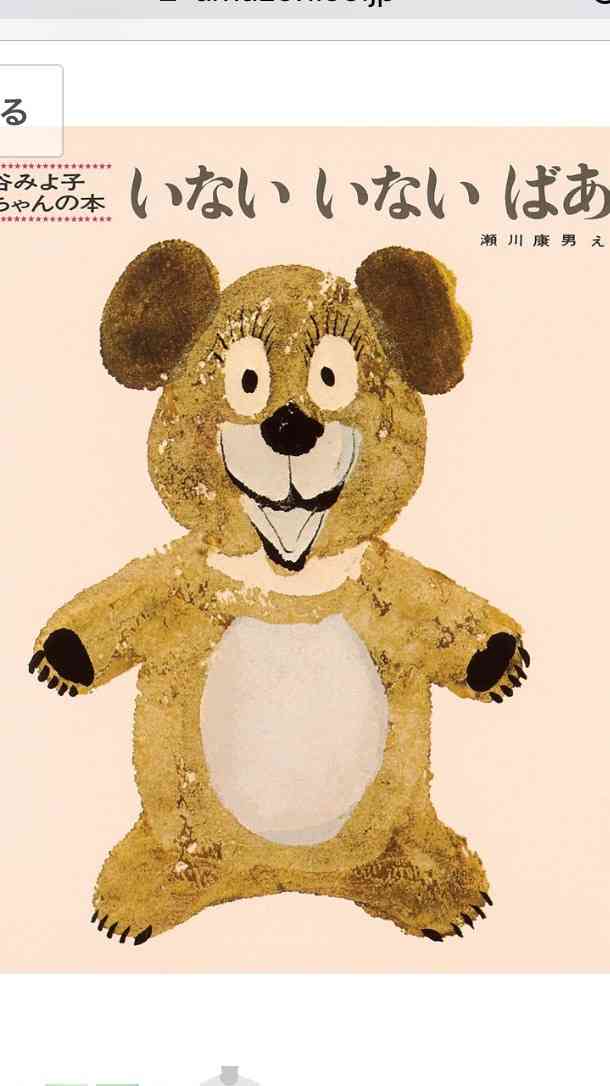 家にあるおもちゃ/絵本にプラスするトピ