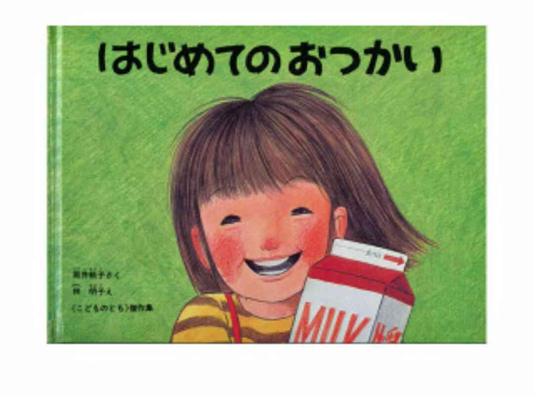 家にあるおもちゃ/絵本にプラスするトピ