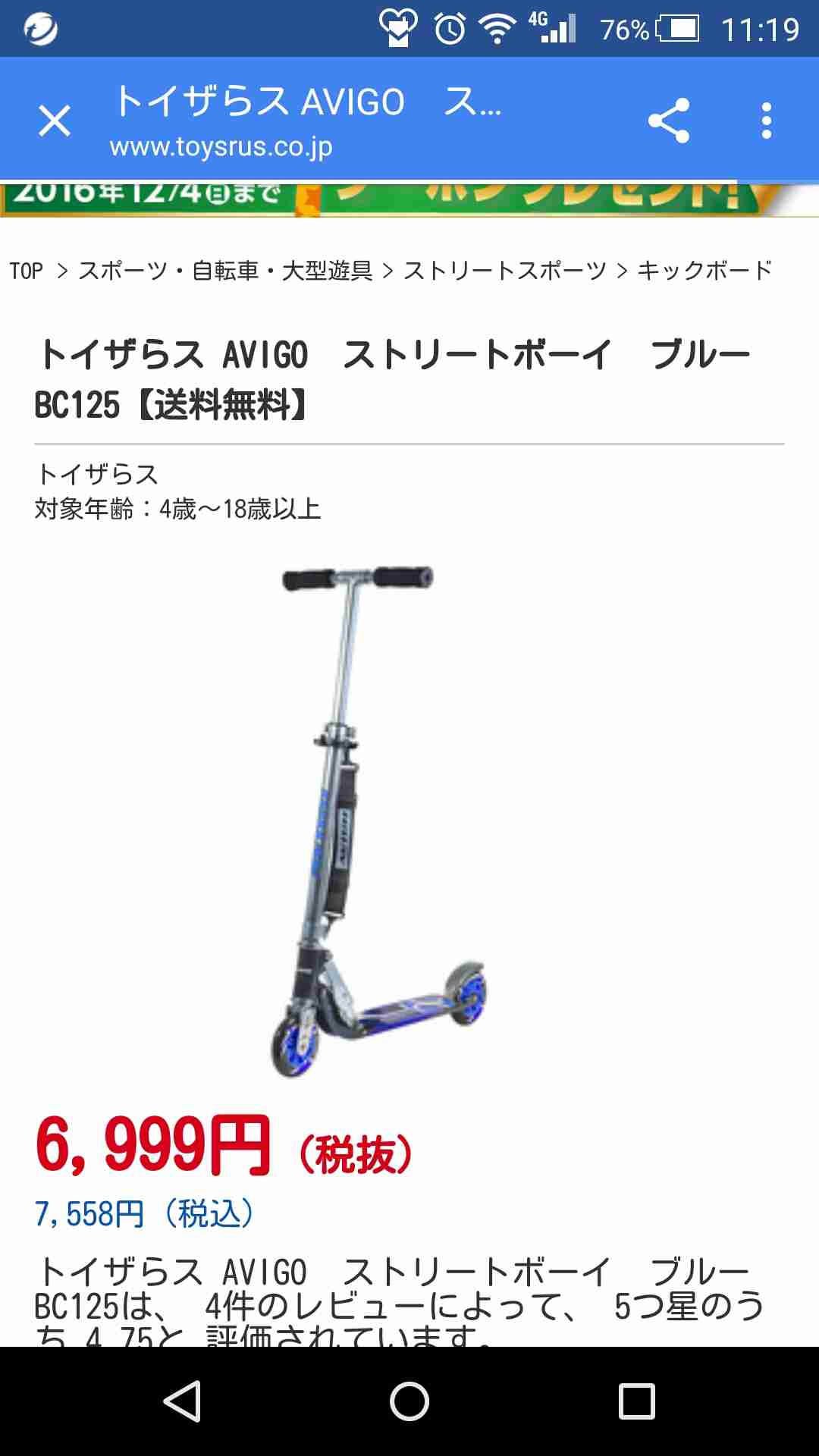 家にあるおもちゃ/絵本にプラスするトピ
