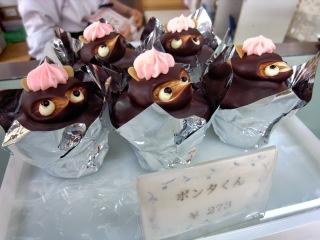 「ケーキの注文は指差しでしないで」ツイートで議論 「フォントが細くて読めない!」「タバコみたいに番号をつければ解決」