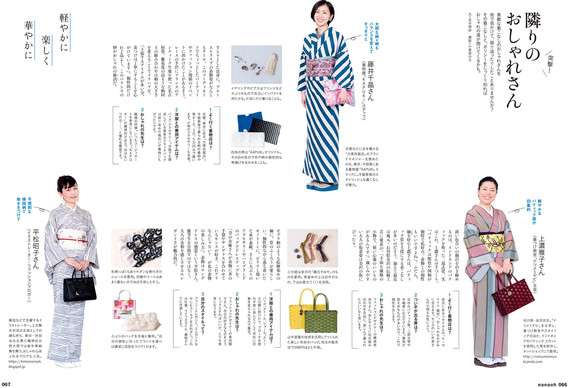 最近の流行りの洋服が自分の好みとは合わない人