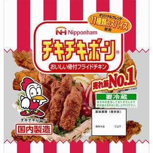 常備食は？