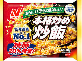 常備食は？
