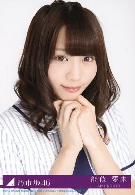乃木坂46大好きな人～(*´∇｀*)