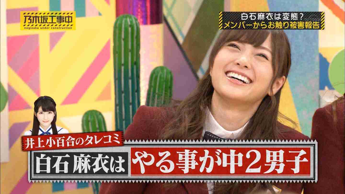 乃木坂46大好きな人～(*´∇｀*)