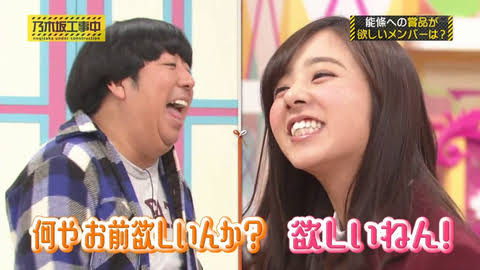 乃木坂46大好きな人～(*´∇｀*)